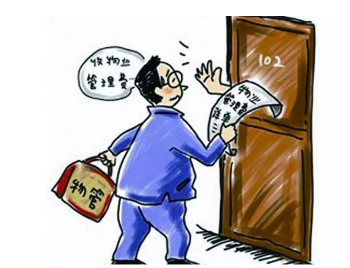 判决诉讼费用由被告承担后,原告预交的诉讼费